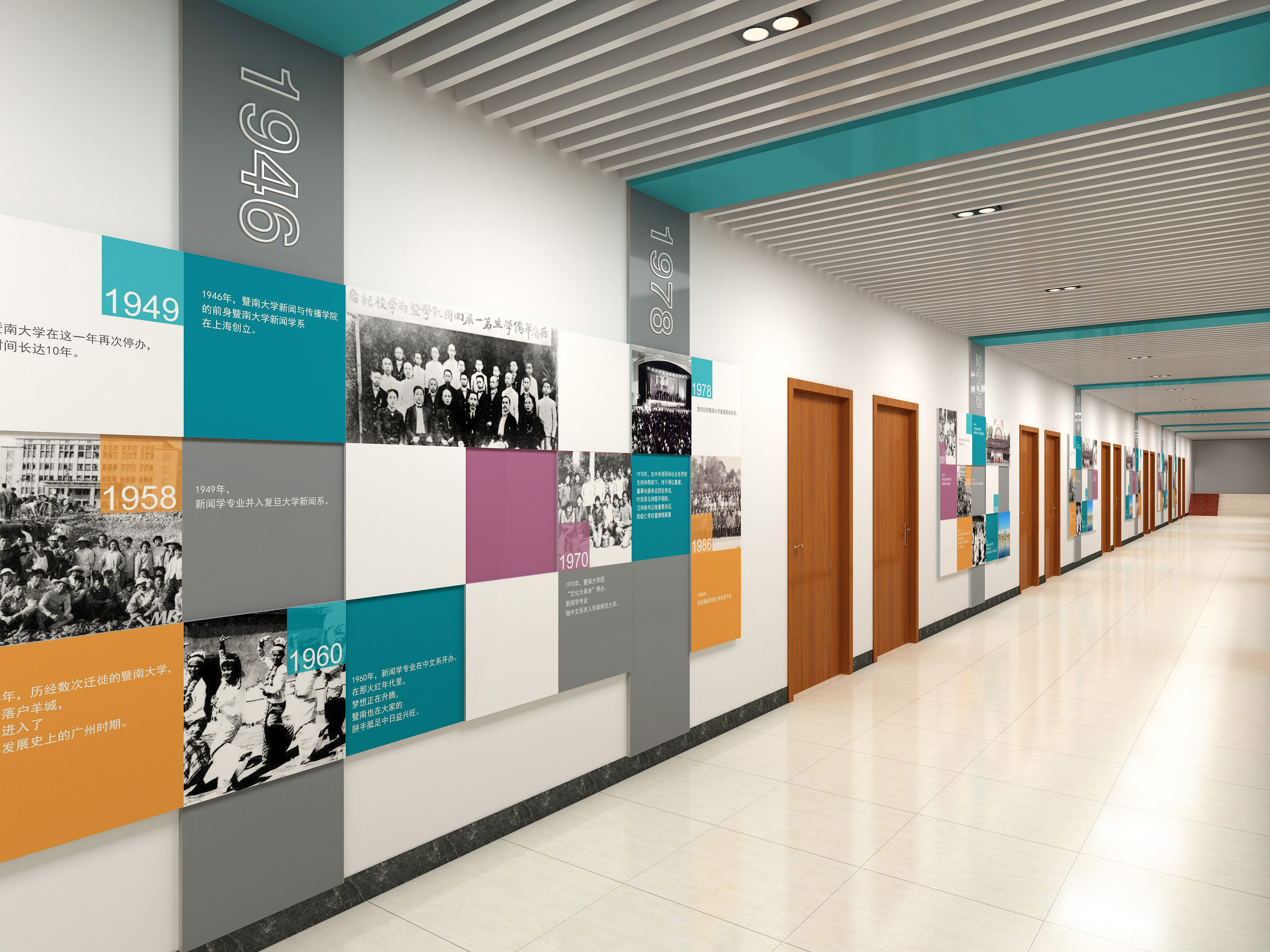 暨南大學校園文化設計